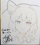 Post 12308942