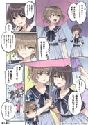 Post 4776568