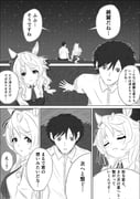 Post 11036988