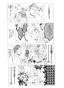 Post 1025928