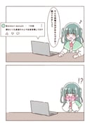Post 11951285