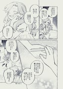 Post 8450697