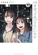 Post 12183206