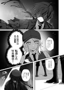 Post 8001977