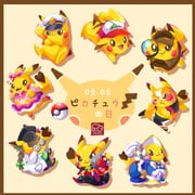 Post 12100237
