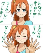 Post 2008234