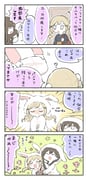 Post 3704990