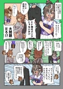Post 12075670