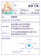 Post 12119581