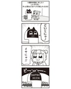 Post 10686486