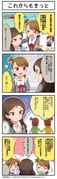 Post 11933099