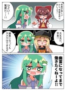 Post 12257180