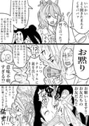 Post 5609513