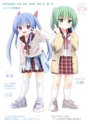 Post 12133761