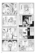 Post 11885942