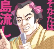 Post 1035026