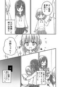 Post 11768437