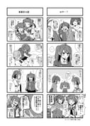 Post 2922354