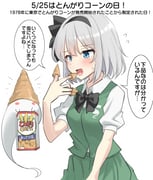 Post 7629653