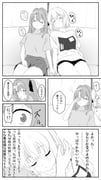 Post 11532214