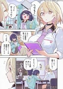 Post 12217526