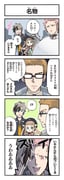 Post 6319620