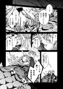Post 10648107
