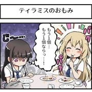 Post 11960447