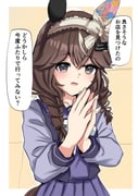 Post 11622309