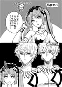 Post 10292175