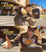 Post 4433385