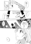 Post 11828495