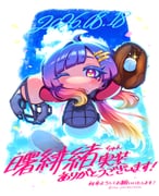 Post 12145711