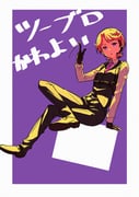 Post 8824417