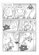 Post 6968122