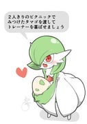 Post 9757756