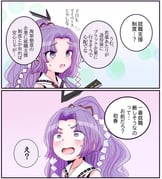 Post 11210668