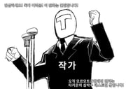 Post 12298595