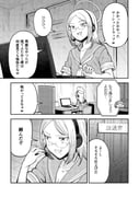 Post 12123963