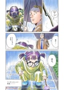 Post 7502436