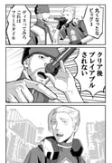 Post 7616559