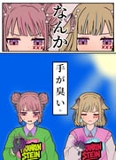 Post 12223767