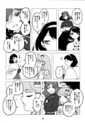 Post 10306414