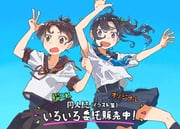 Post 11782710