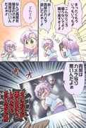 Post 5447016
