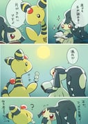 Post 12208207