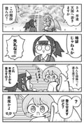 Post 8431048