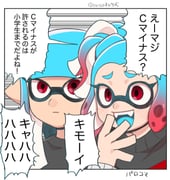 Post 8185755