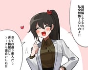 Post 10535970
