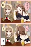 Post 12293190